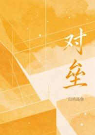 对垒解释