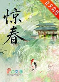 今天被太子坑了吗芦苇枝