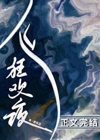 鬼怪欢快的插曲