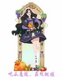 反套路人外百合单元剧_幸运紫