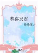 恭喜发财可爱表情包