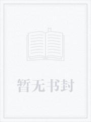 我在美利坚当土豪