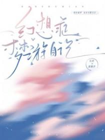 幻想症别名