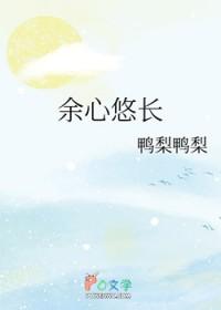 余生悠长下一句