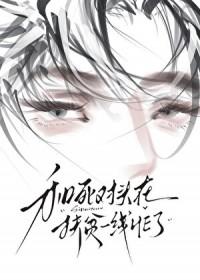 死对头总在自我攻略言子青