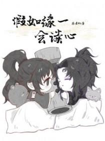 鬼灭的缘一