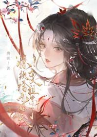 我是你祖宗的祖宗表情包