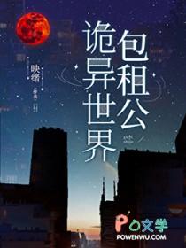 包租公是谁