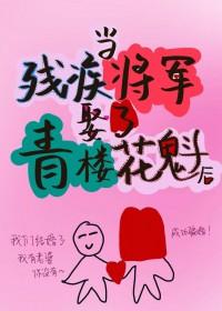 美人攻二由我来守护