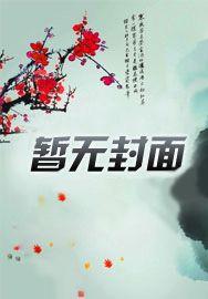 只是不爱1v2瓶瓶书评