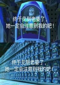 脸盲的最高境界