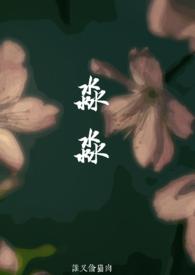 淼淼(父女)爱吃鱼的猫完整版