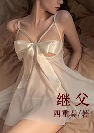 甜宠h)-正版原著阅读