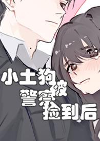 被小土狗咬了怎么办