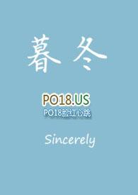 暮冬 作者孤羽