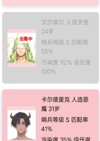 向导小姐有点忙大结局是什么