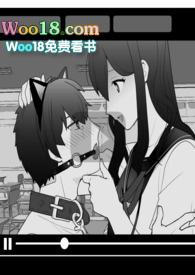 校草公狗养成日记作者小原