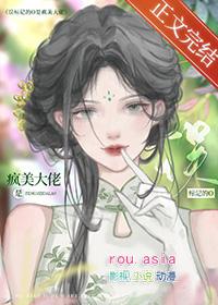 o被标记的时候哭了