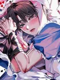 被圈养的漂亮小可怜乖透了番外