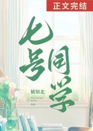 7号同学的作品集