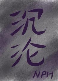 女出轨了的