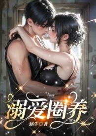 末世团宠小猫温馨