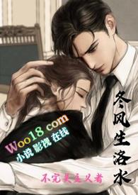 冬风生洛水(强制爱)_