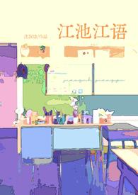 出界(兄妹骨科高H)