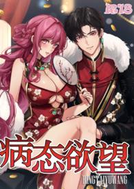 先肏再爱(校园NP 病态欲望)