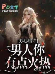 渣了苗疆少年后,我被种情蛊了